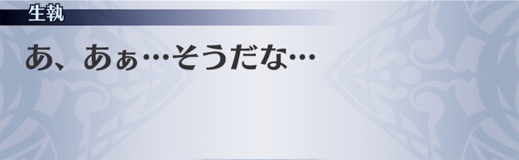 f:id:seisyuu:20200301215313j:plain