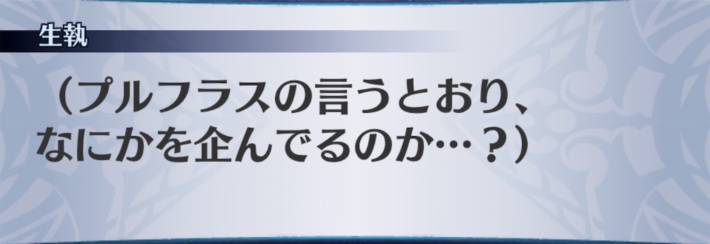 f:id:seisyuu:20200301215330j:plain