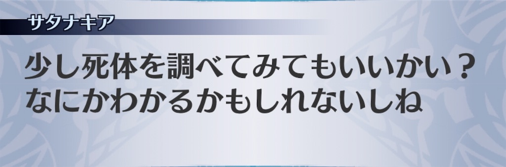 f:id:seisyuu:20200302143658j:plain