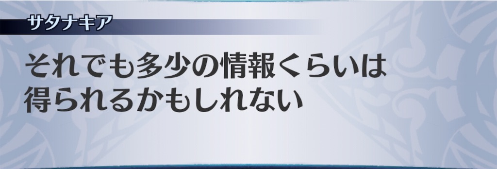 f:id:seisyuu:20200302144419j:plain