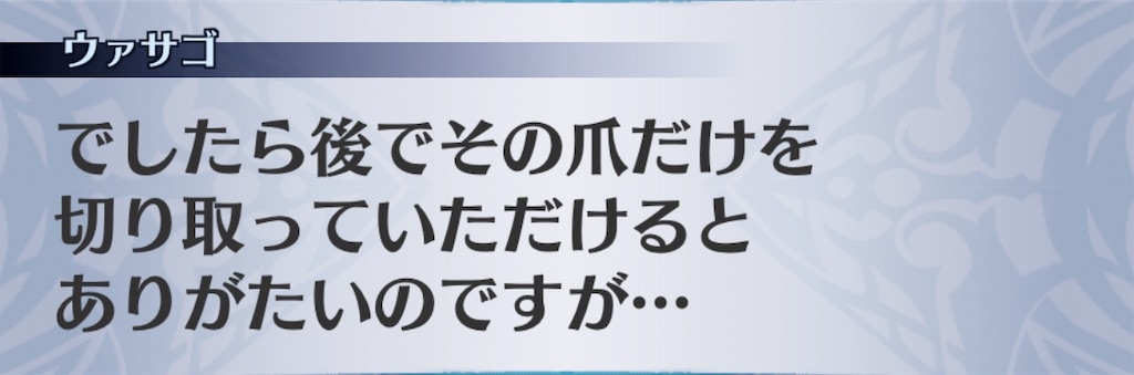 f:id:seisyuu:20200302144909j:plain