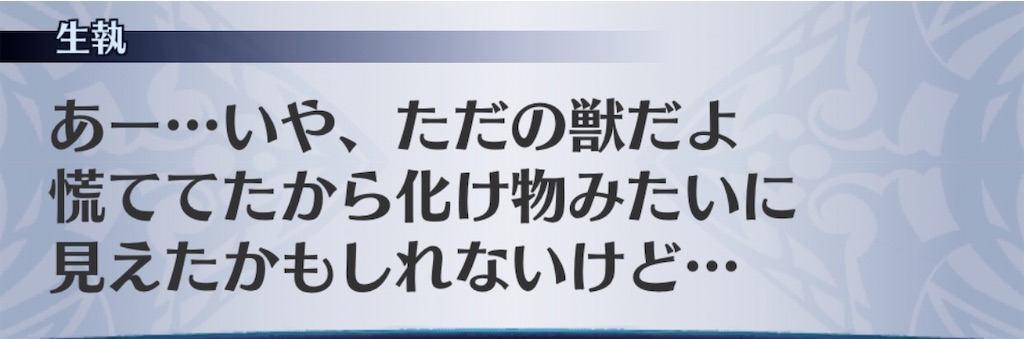 f:id:seisyuu:20200302145035j:plain