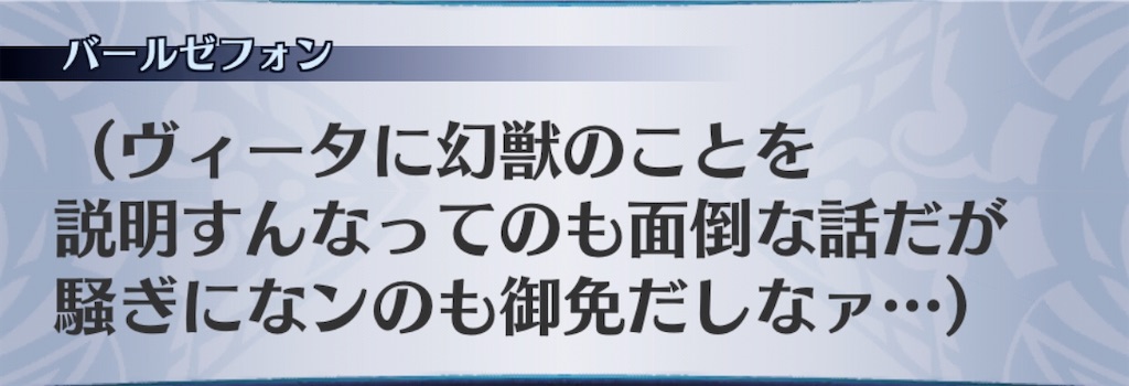 f:id:seisyuu:20200302145058j:plain