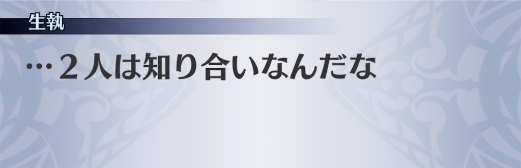 f:id:seisyuu:20200302145819j:plain