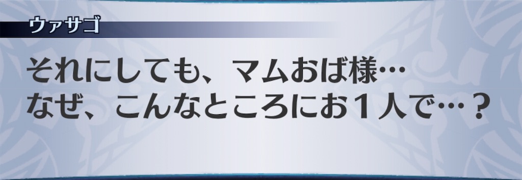 f:id:seisyuu:20200302145828j:plain