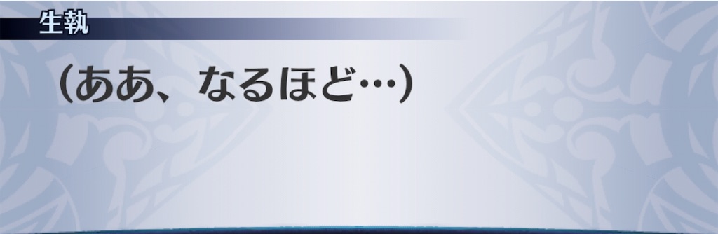 f:id:seisyuu:20200302150035j:plain