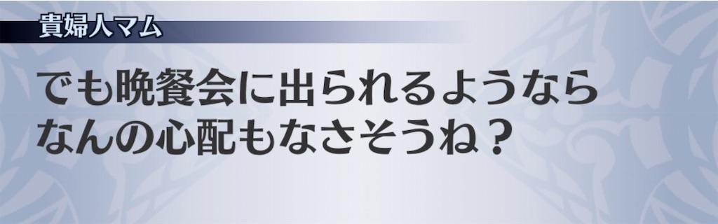 f:id:seisyuu:20200302150237j:plain