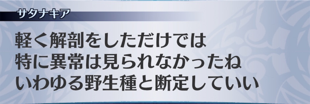 f:id:seisyuu:20200302150651j:plain