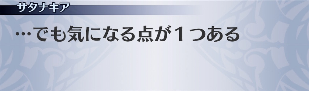 f:id:seisyuu:20200302150655j:plain