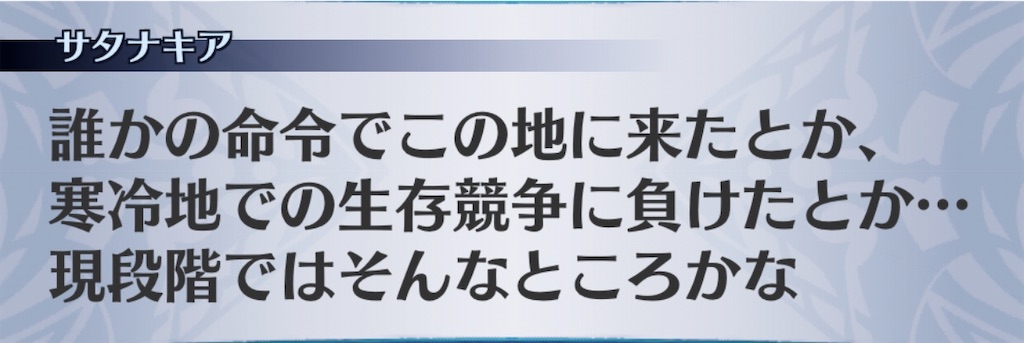 f:id:seisyuu:20200302150937j:plain