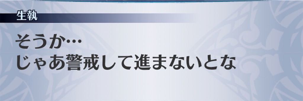 f:id:seisyuu:20200302150946j:plain