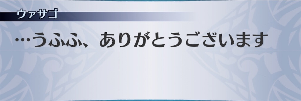 f:id:seisyuu:20200302152209j:plain