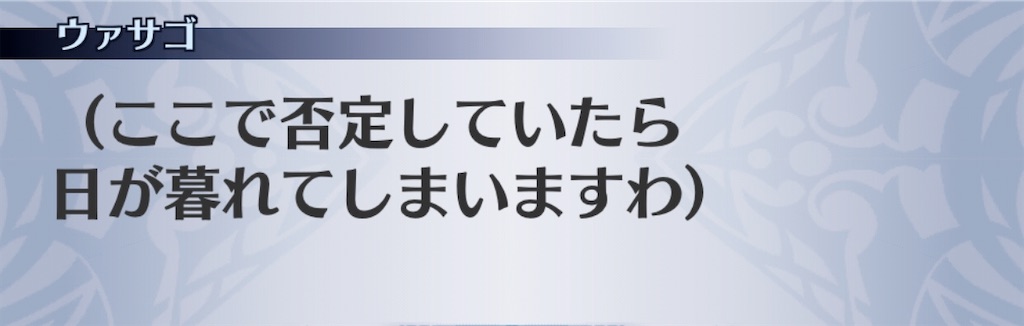 f:id:seisyuu:20200302152350j:plain