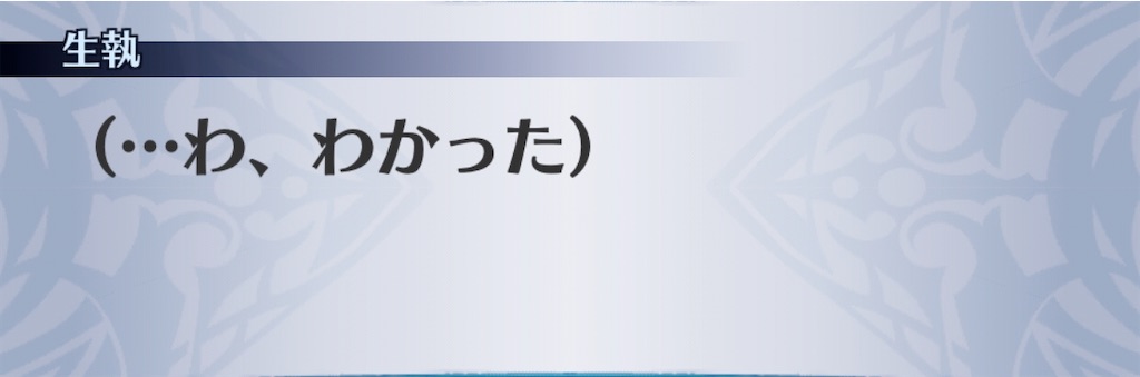 f:id:seisyuu:20200302152358j:plain