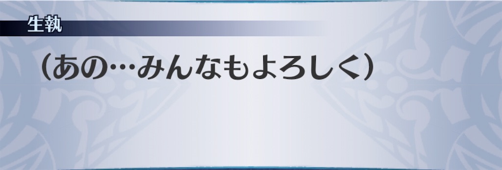 f:id:seisyuu:20200302152458j:plain