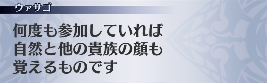 f:id:seisyuu:20200302152557j:plain