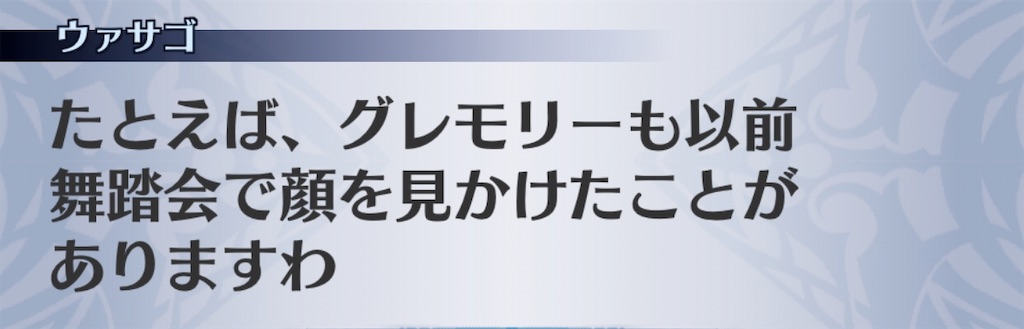 f:id:seisyuu:20200302152646j:plain