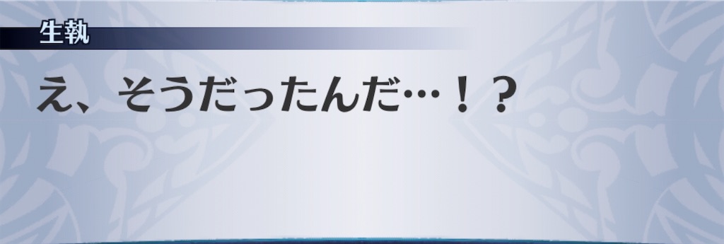 f:id:seisyuu:20200302152650j:plain