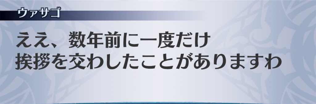 f:id:seisyuu:20200302152701j:plain