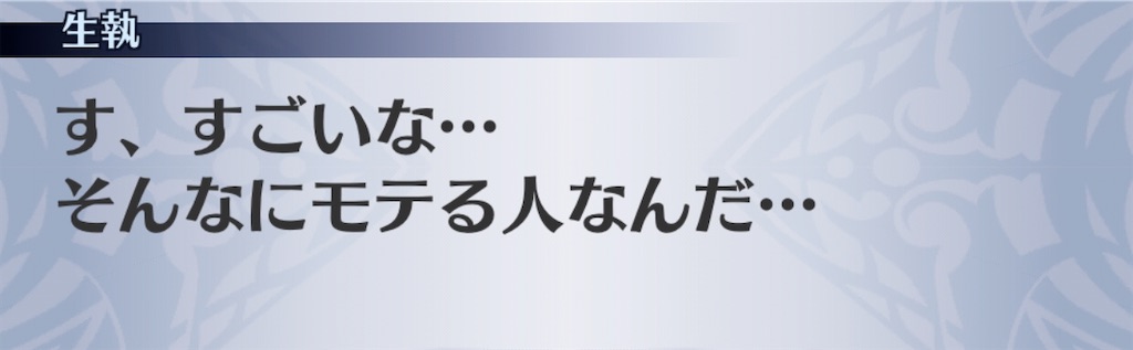 f:id:seisyuu:20200302152804j:plain