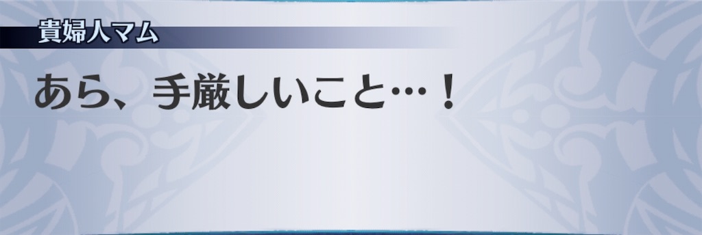 f:id:seisyuu:20200302153014j:plain