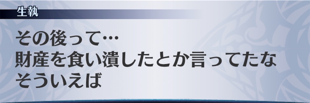 f:id:seisyuu:20200302153105j:plain