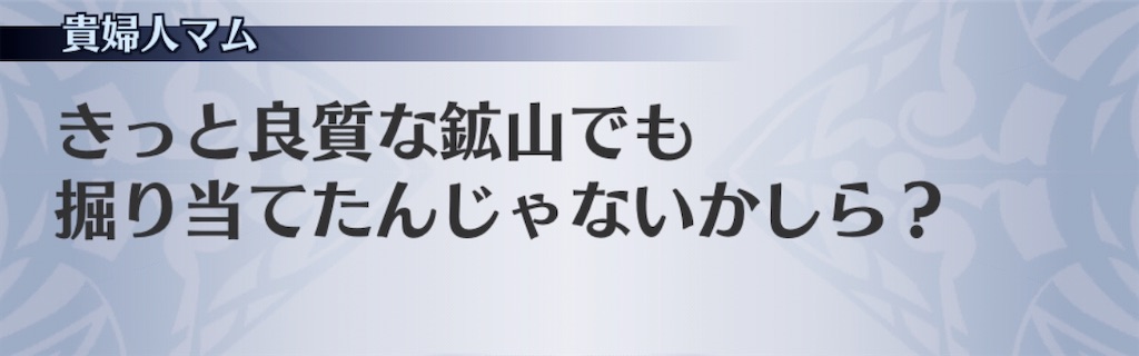 f:id:seisyuu:20200302153310j:plain