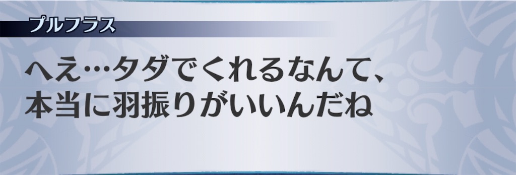 f:id:seisyuu:20200302153355j:plain