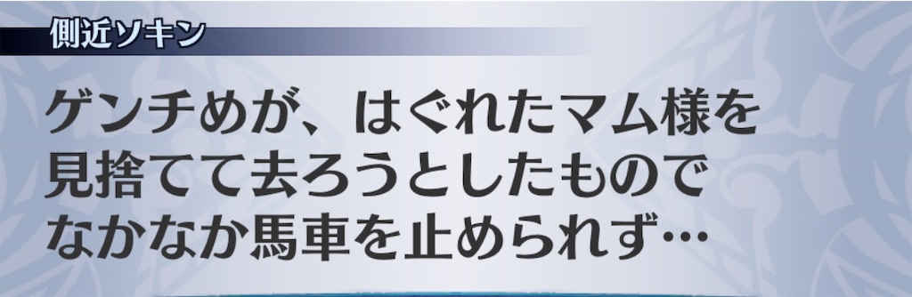 f:id:seisyuu:20200302154000j:plain