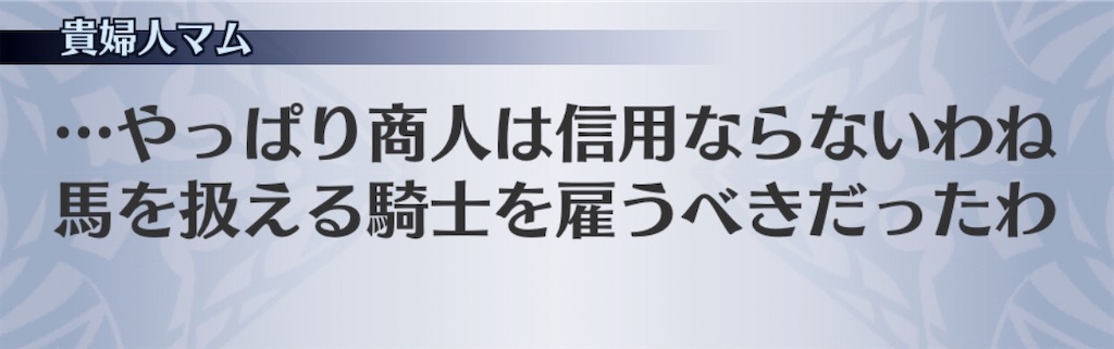 f:id:seisyuu:20200302154055j:plain