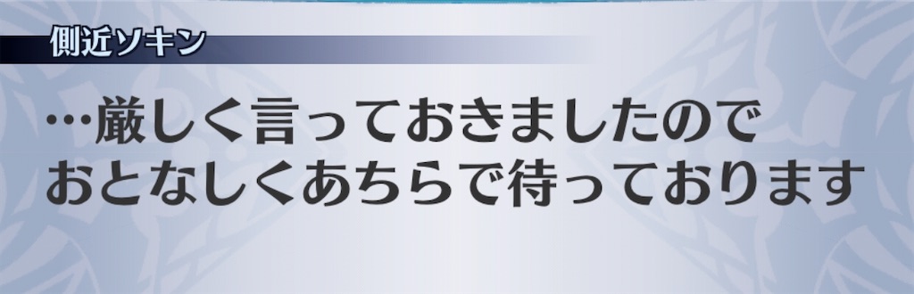 f:id:seisyuu:20200302154104j:plain