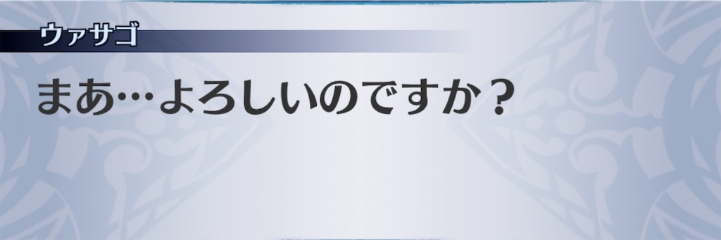 f:id:seisyuu:20200302154258j:plain