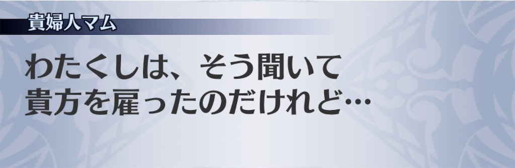 f:id:seisyuu:20200302185433j:plain