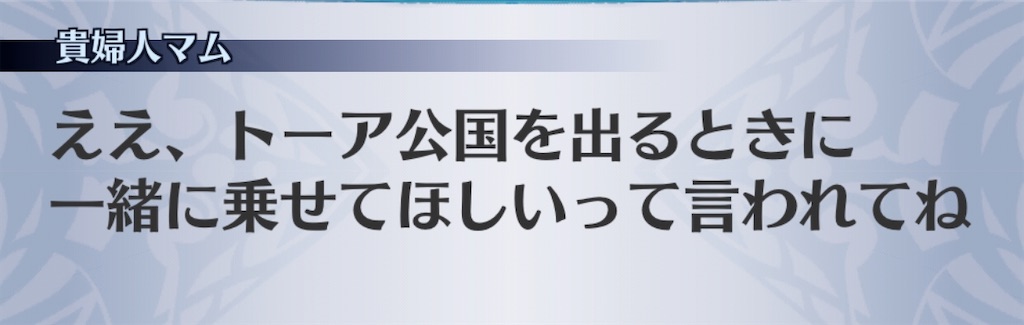 f:id:seisyuu:20200302185807j:plain