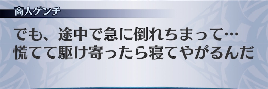 f:id:seisyuu:20200302185900j:plain