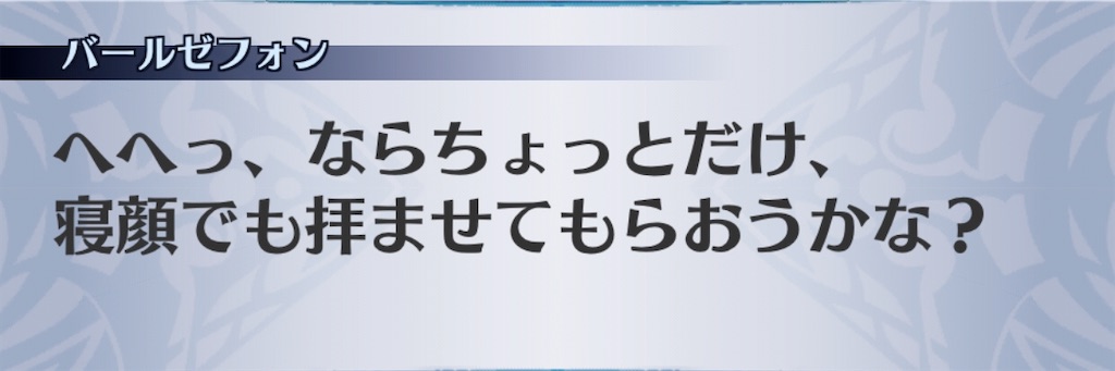 f:id:seisyuu:20200302190014j:plain