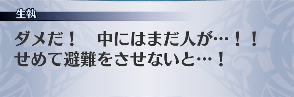 f:id:seisyuu:20200302190555j:plain