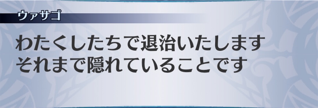 f:id:seisyuu:20200302190854j:plain