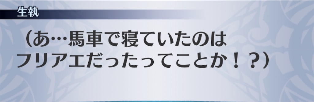 f:id:seisyuu:20200302191032j:plain