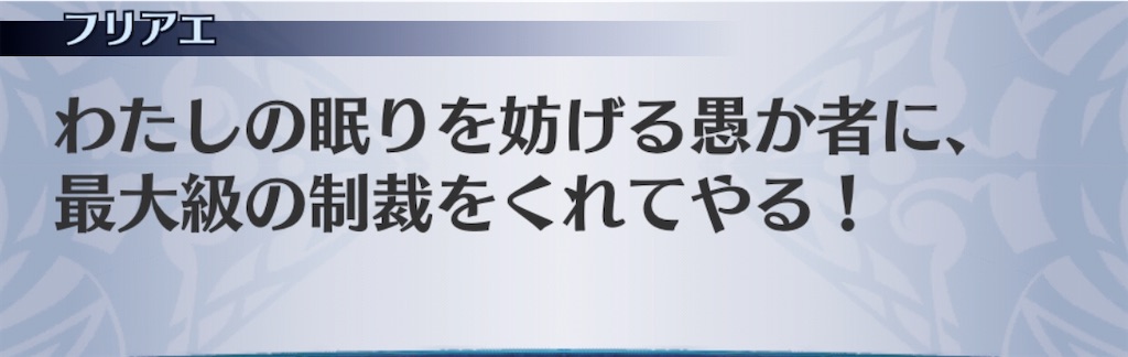 f:id:seisyuu:20200302191401j:plain