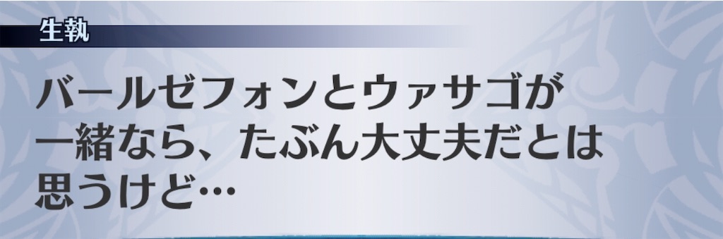 f:id:seisyuu:20200302191506j:plain