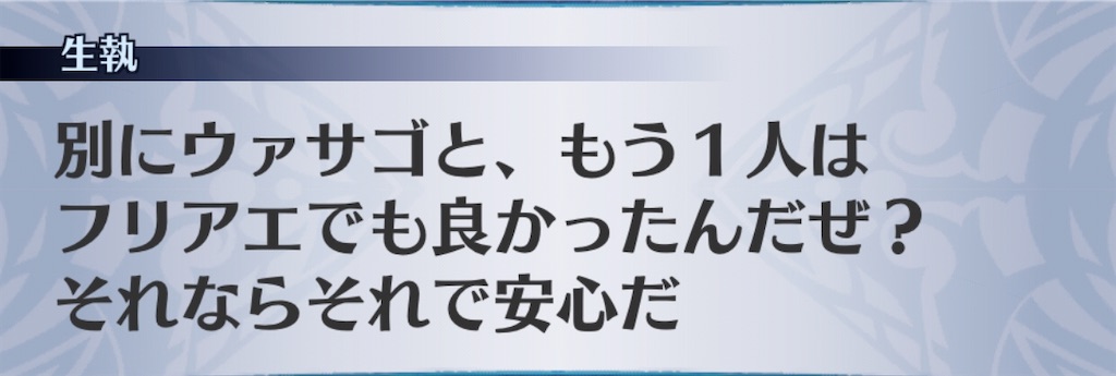 f:id:seisyuu:20200302191510j:plain