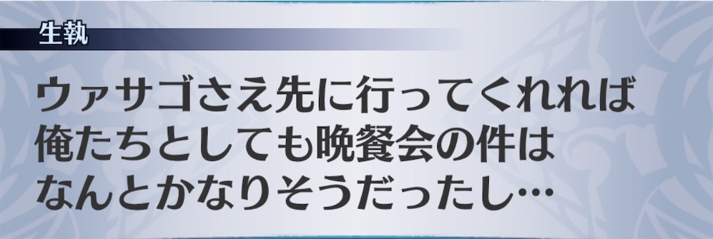 f:id:seisyuu:20200302191606j:plain