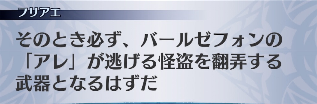 f:id:seisyuu:20200302203054j:plain