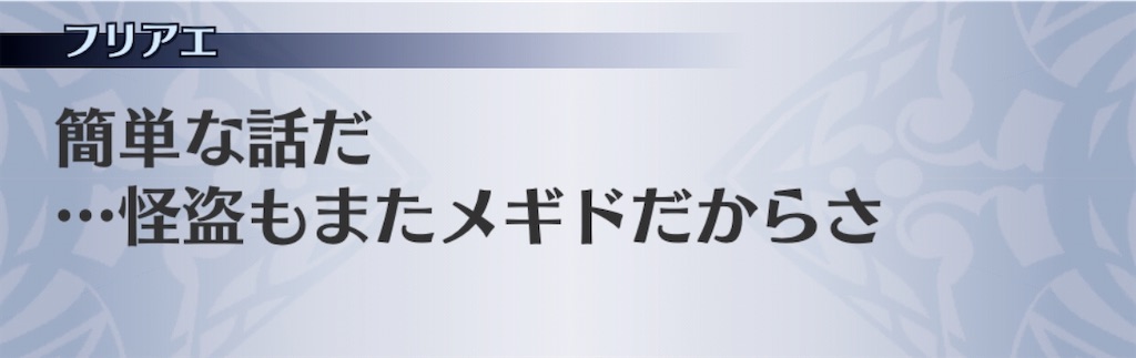 f:id:seisyuu:20200302203200j:plain