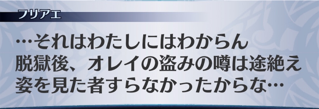 f:id:seisyuu:20200302203513j:plain