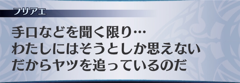 f:id:seisyuu:20200302203556j:plain