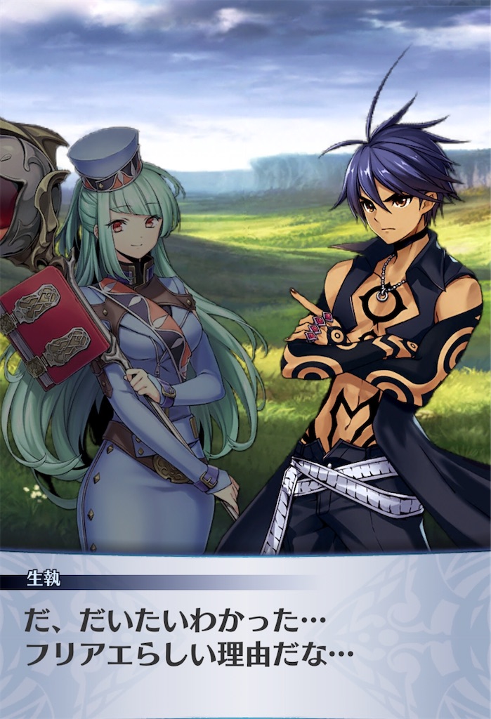 f:id:seisyuu:20200302203727j:plain