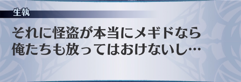 f:id:seisyuu:20200302203732j:plain