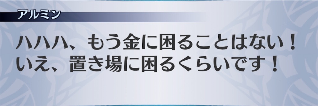 f:id:seisyuu:20200303170938j:plain